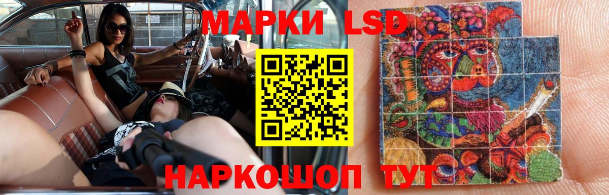 LSD-25 экстази кислота  Лсд 25 экстази ecstasy  Вход с VPN  Кострома 