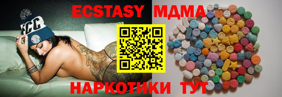 MDMA crystal  Вход с VPN  Кострома  МДМА молли 