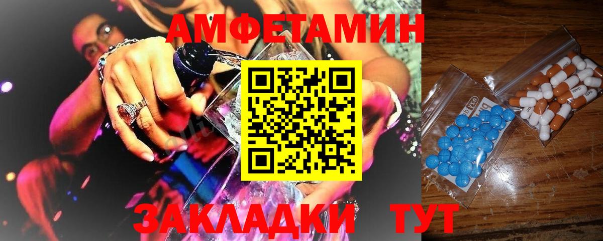 Метамфетамин витя  Вход с VPN  Кострома 