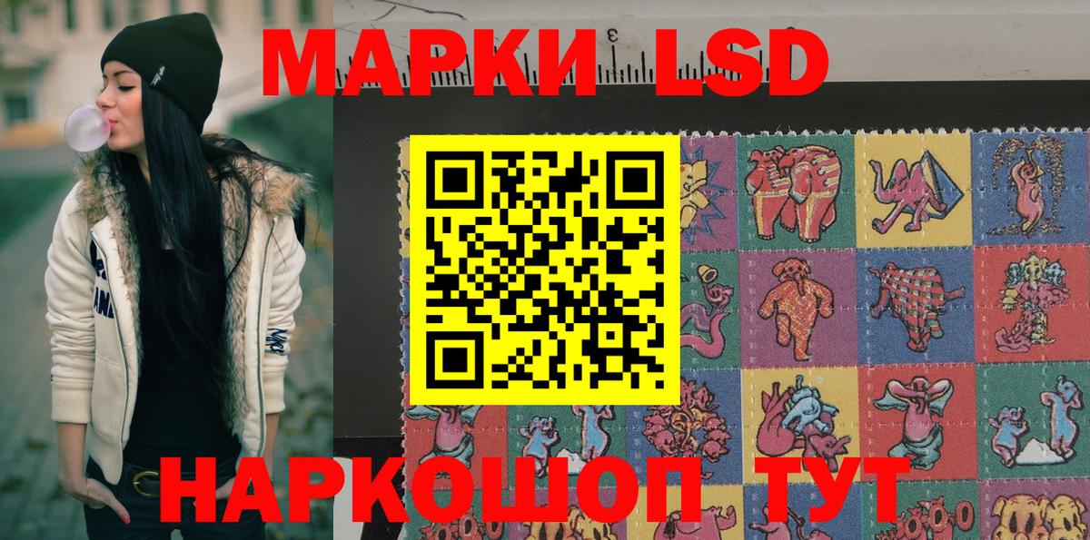 Кострома  Марки N-bome 1500мкг  Марки N-bome 1500мкг  Вход с VPN 