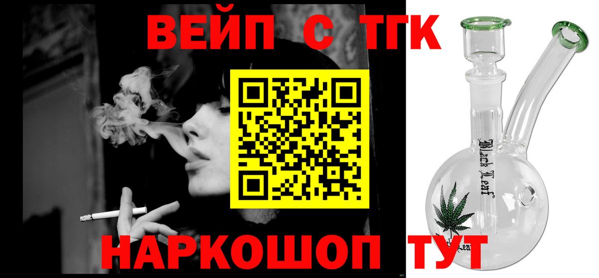 купить  сайты  ТГК Wax  Вход с VPN  Кострома 