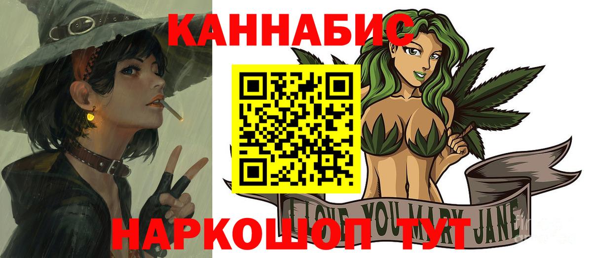 Марихуана VHQ Кострома