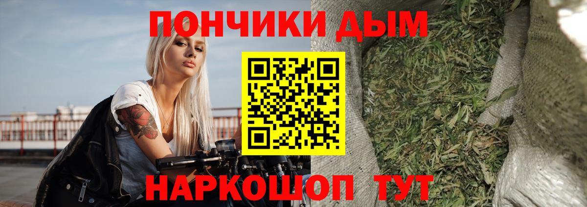 Бошки Шишки LSD WEED  Бошки Шишки тримм  Вход с VPN  Марихуана THC 21%  Кострома 